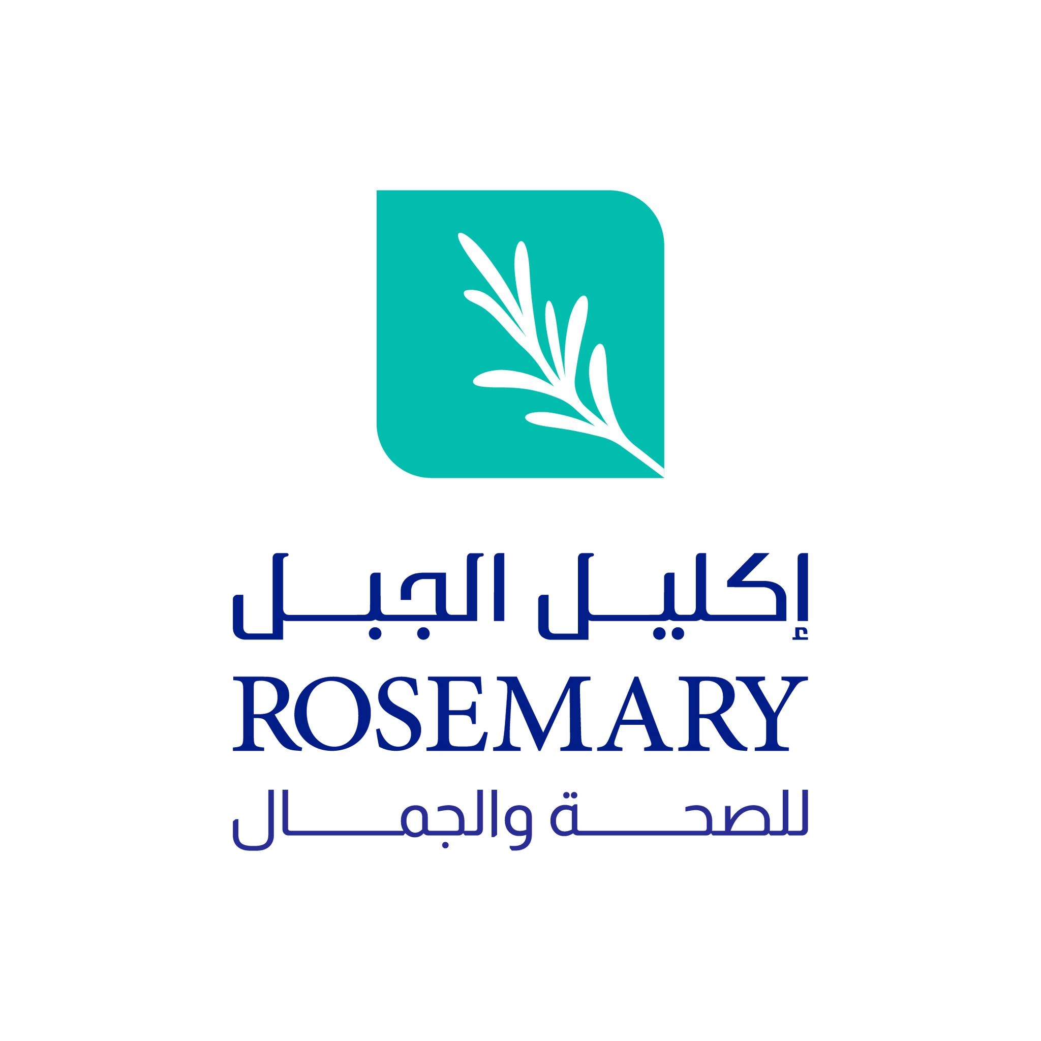 أخصائية بشرة